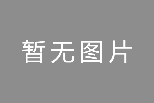 莱芜市车位贷款和房贷利率 车位贷款对比房贷